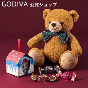 ゴディバ公式 ホリデー チョコレート プレゼント ギフト ゴディバ クリスマスファクトリー ベア & G キューブ お家オーナメント