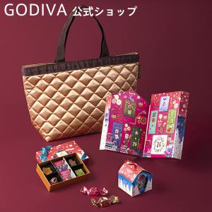ゴディバ公式 ホリデー チョコレート プレゼント ギフト お返し お祝い ゴディバ ゴディバ クリスマスファクトリー パーティーバッグ S