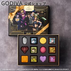 ゴディバ公式 チョコレート プレゼント ギフト お返し