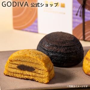 ゴディバ公式 ホリデー チョコレート プレゼント ギフト お返し お祝い ゴディバ ドーム バームクーヘン ショコラ＆黒蜜きなこ