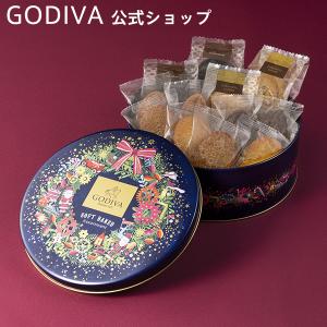 ゴディバ公式 ホリデー チョコレート プレゼント ギフト お返し お祝い ゴディバ クリスマス ソフトベイクド アソートメント