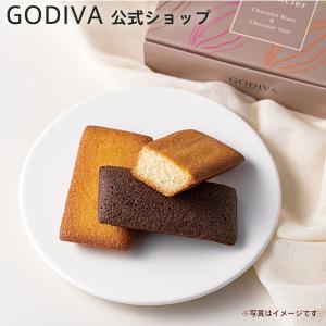 ゴディバ公式 プレゼント ギフト お返し お祝い チョコレート スイーツ ゴディバGODIVA フィナンシェ アソートメント