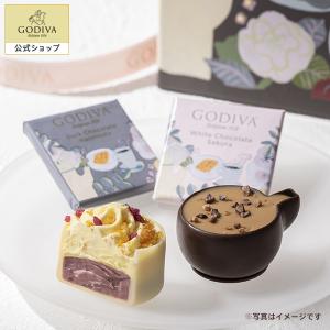 ゴディバ公式 チョコレート プレゼント ギフト お返し お祝い ゴディバ (GODIVA)ゴディバ カフェ アソートメント（10粒入）