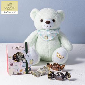 ホワイトデー お返し ゴディバ公式 チョコレート プレゼント (GODIVA)【オンラインショップ限定】ゴディバ カフェ ベア ＆ Gキューブ アソートメント（5粒入）