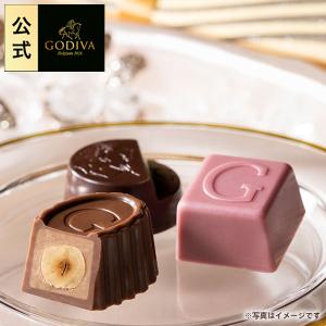 父の日 ゴディバ公式 スイーツ プレゼント ギフト お返し ゴディバ (GODIVA) ハート オブ ゴールド コレクション（7粒入）｜godiva