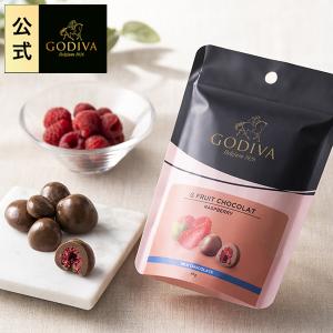 ゴディバ公式 プレゼント スイーツ ギフト お返し ゴディバ (GODIVA) G フルーツショコラ ラズベリー｜godiva