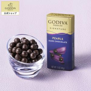 ゴディバ公式 チョコレート プレゼント スイーツ ギフト お返し お祝い スイーツ ゴディバ (GODIVA)  パール ダーク