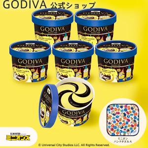 ゴディバ公式 プレゼント ギフト お返し ゴディバ アイス チョコレートバナナ6個＆ミニオン エコバッグ B