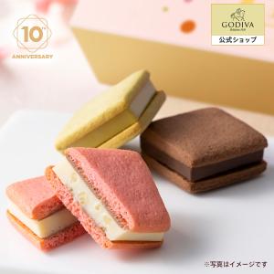 お中元 ゴディバ公式 プレゼント スイーツ ギフト