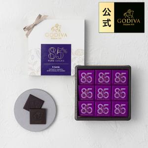 ゴディバ公式 ギフト プレゼント ゴディバ (GODIVA) 85% ダークカカオ カレ（9枚入）