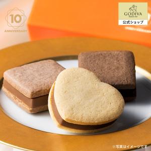 ゴディバ公式 クリスマス スイーツ プレゼント ギフト お返し ゴディバ (GODIVA) サブレショコラ ゴールド（10個入）