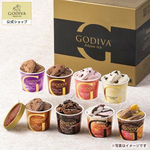 アイス ゴディバ公式 プレゼント ギフト お返し ゴディバ (GODIVA)【送料込】アイス サマーコレクション（8個入）