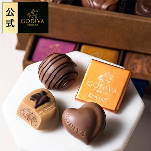 ゴディバ公式 プレゼント ギフト お返し ゴディバ (GODIVA)グランプラス（30粒入）