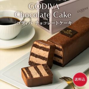 お中元 2026 ゴディバ公式(GODIVA)...の詳細画像1