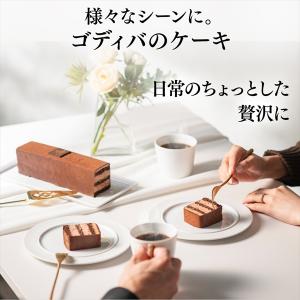 お中元 2026 ゴディバ公式(GODIVA)...の詳細画像3