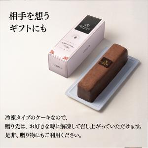 お中元 2026 ゴディバ公式(GODIVA)...の詳細画像4