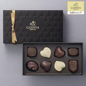 ゴディバ公式 プレゼント ギフト お返し ゴディバ (GODIVA) ブラック コレクション（8粒入）｜godiva