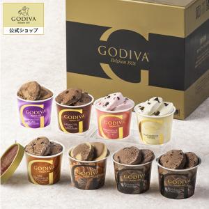 ゴディバ公式 スイーツ プレゼント ギフト お返し ゴディバ (GODIVA) 【送料込】アイス スプリングコレクション（8個入）