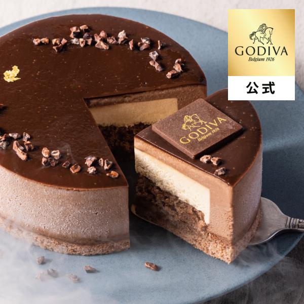 父の日 ゴディバ公式 プレゼント お返し ゴディバ (GODIVA)【送料込】ゴディバ アイスケーキ...