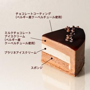 お中元 2026 ゴディバ公式(GODIVA)...の詳細画像3