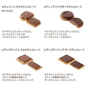 敬老の日 ギフト 2026 焼き菓子 ゴディバ...の詳細画像3