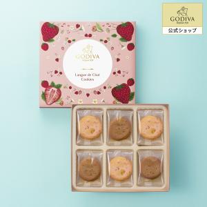 ゴディバ公式 プレゼント ギフト お返し ゴディバ (GODIVA) あまおう苺ラングドシャクッキー アソートメント（18枚入）｜godiva