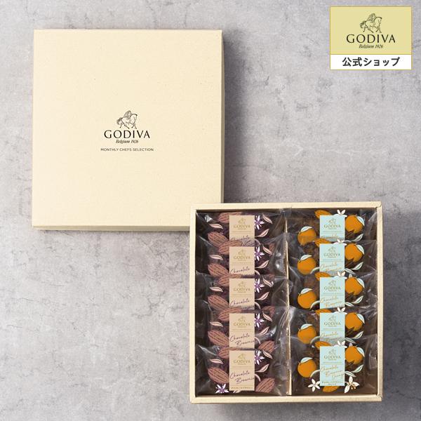 ゴディバ公式 プレゼント ギフト お返し ゴディバ (GODIVA) 【オンラインショップ限定】チョ...