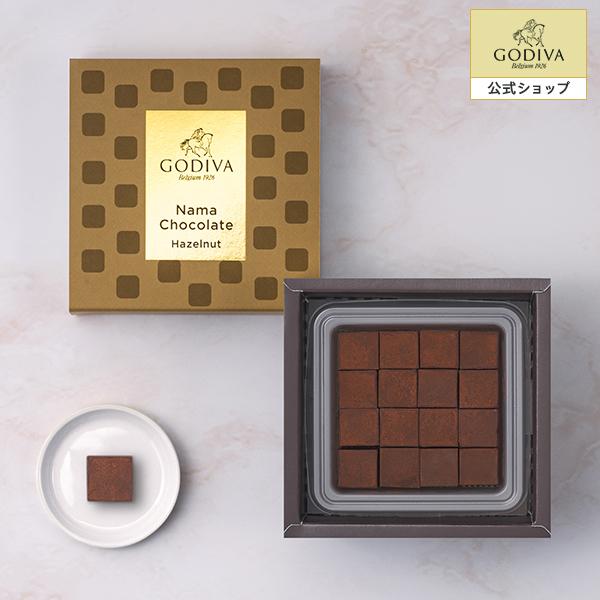 ゴディバ公式 プレゼント ギフト お返し ゴディバ (GODIVA) 【送料込】ゴディバ 生チョコレ...