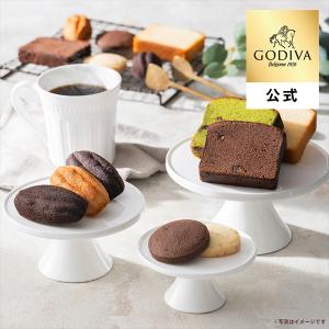 父の日 2026 ギフト ゴディバ公式（GODIVA）パティスリー アソートメント（8個入） 焼き菓子 個包装（お菓子 スイーツ プレゼント）｜ゴディバ Yahoo!店