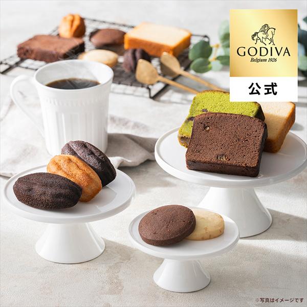 母の日 2026 ギフト ゴディバ公式（GODIVA）パティスリー アソートメント（8個入） 焼き菓...