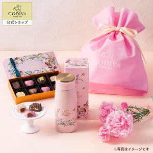 母の日 ゴディバ公式 プレゼント ギフト お返し ゴディバ (GODIVA) マザーズデー スペシャルギフト チョコレート&ステンレスボトルセット｜ゴディバ(GODIVA)