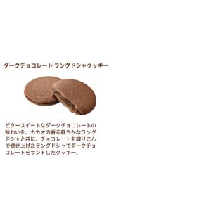 お中元 2026 ゴディバ公式(GODIVA)...の詳細画像2