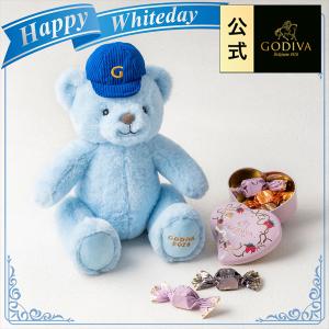 ホワイトデー ゴディバ公式  【オンラインショップ限定】ゴディバ 早春のベルギー ベア＆G キューブ アソートメント ミニハート缶（5粒入）
