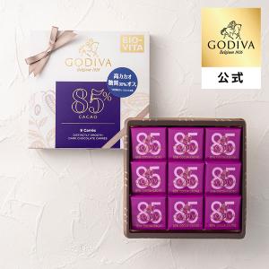 ゴディバ（GODIVA） ホワイトデー 2026 ゴディバ公式（GODIVA）ダーク