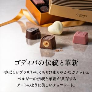 ハロウィン ギフト 2026 ゴディバ公式(G...の詳細画像2