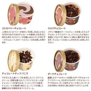 お中元 2026 ゴディバ公式(GODIVA)...の詳細画像5