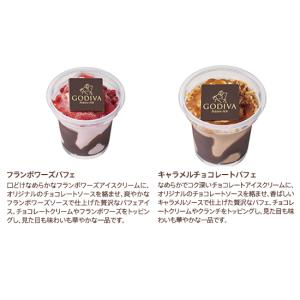 お中元 2026 ゴディバ公式(GODIVA)...の詳細画像5