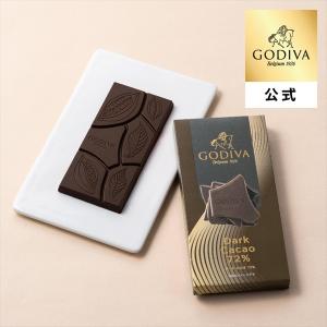 ゴディバ（GODIVA） ホワイトデー チョコレート 2026 ゴディバ公式