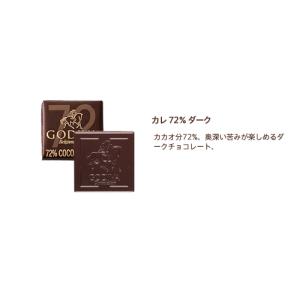 お中元 2026 ゴディバ公式(GODIVA)...の詳細画像3
