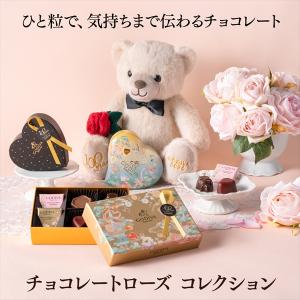 チョコレート ゴディバ公式(GODIVA)チョ...の詳細画像2