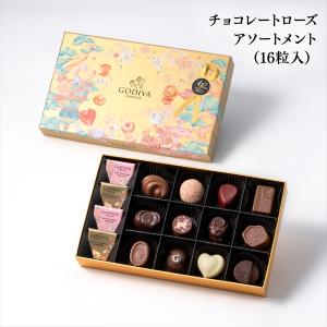 チョコレート ゴディバ公式(GODIVA)チョ...の詳細画像3