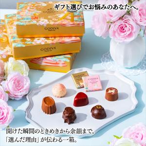 チョコレート ゴディバ公式(GODIVA)チョ...の詳細画像4