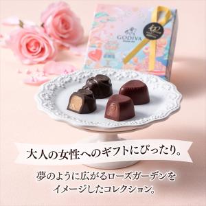 チョコレート ゴディバ公式(GODIVA)チョ...の詳細画像5