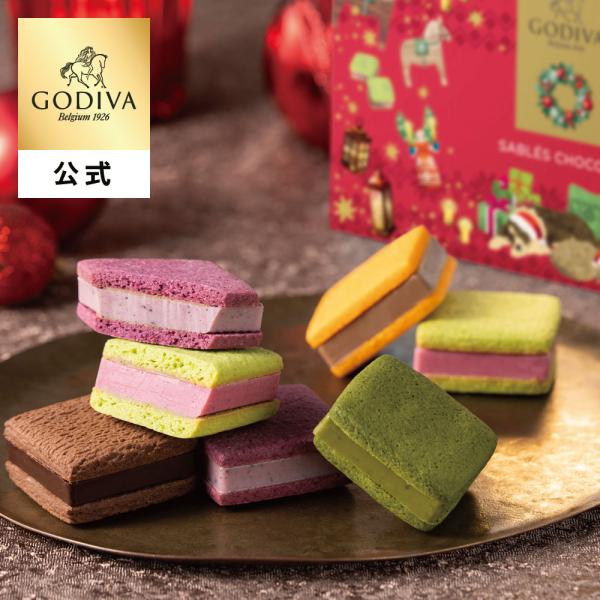 クリスマス ゴディバ公式 （GODIVA） ホリデー サブレショコラ（5個入） 焼き菓子 - 冬ギフ...