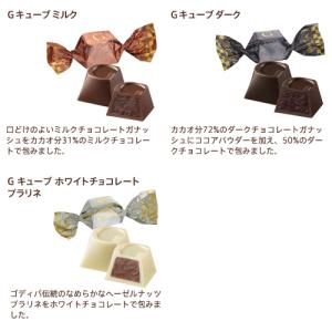 ギフト ゴディバ公式(GODIVA)羽ばたく ...の詳細画像4