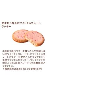 ホワイトデー 2026 ゴディバ公式(GODI...の詳細画像3