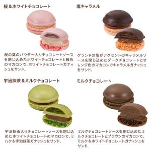 ホワイトデー 2026 ゴディバ公式(GODI...の詳細画像3