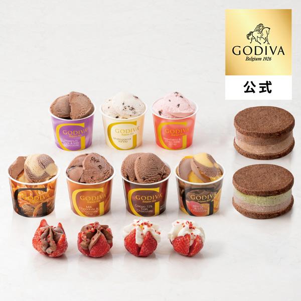 ゴディバ公式 ギフト プレゼント ゴディバ (GODIVA) 【送料込】アイス アソートコレクション...
