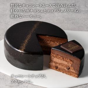 ゴディバ公式(GODIVA)ゴディバ アントル...の詳細画像3