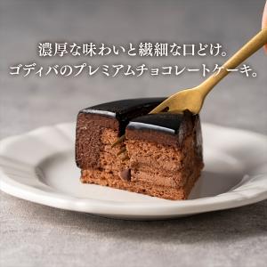 ゴディバ公式(GODIVA)ゴディバ アントル...の詳細画像2